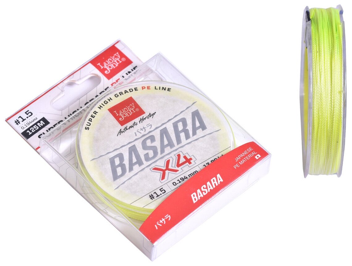 Леска плетёная Lucky John Basara Light Green, 125/019