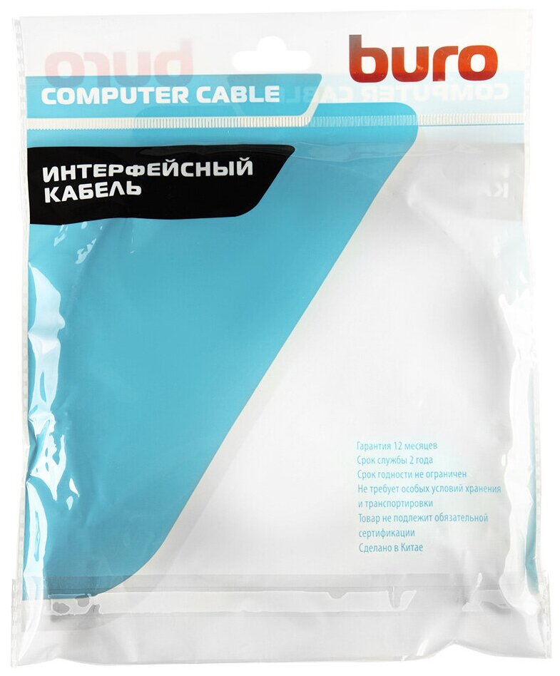 Кабель Buro BHP-HDMI-2.1-2G HDMI (m)/HDMI (m), ver 2.1, 2м. - фото №4