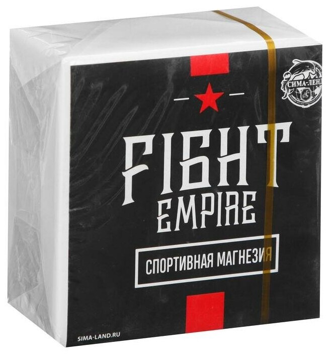 Спортивная магнезия FIGHT EMPIRE, в брикете, размер 9 х 9 х 4,5 см, цвет белый