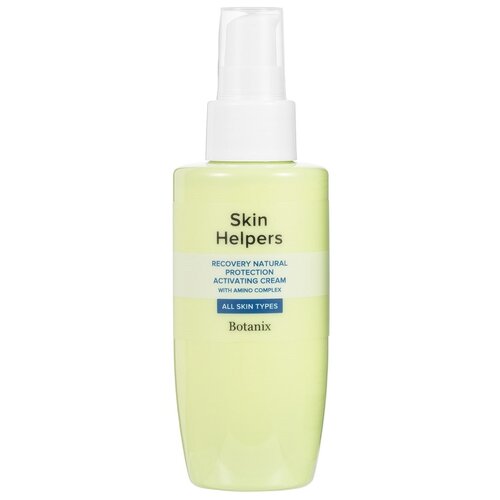 Skin Helpers Восстанавливающий крем-активатор с комплексом аминокислот, 125 мл