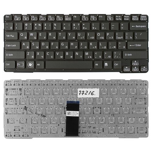 Клавиатура для ноутбука Sony Vaio SVE14A Series Плоский Enter Черная без рамки PN 9ZN6BBFD0R 101000₽