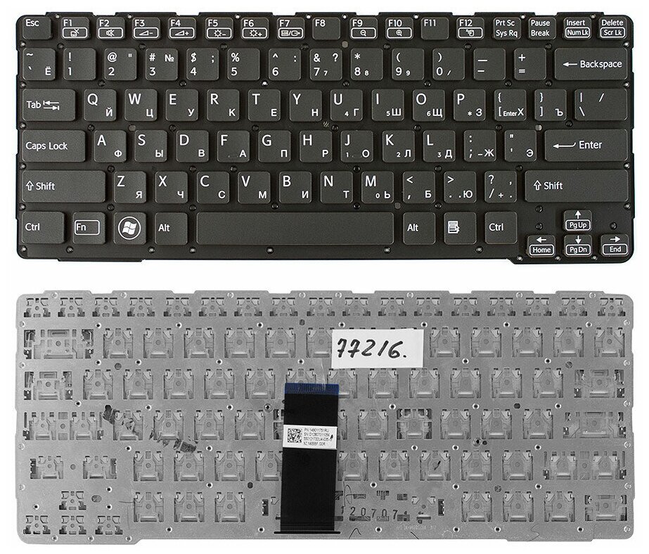 Клавиатура для ноутбука Sony Vaio SVE14A Series Плоский Enter Черная без рамки PN 9ZN6BBFD0R 450₽