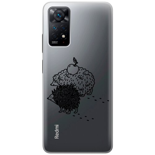 Силиконовый чехол с принтом Funny hedgehogs для Xiaomi Redmi Note 11 Pro / Сяоми Редми Ноут 11 Про силиконовый чехол на xiaomi redmi note 11 pro сяоми редми ноут 11 про silky touch premium с принтом relaxing turtle голубой