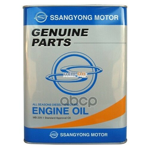 SSANG YONG Ssangyong Diesel 10w40 Масло Моторное Полусинт. Mb 229.1(Пластик/Корея) (4l)