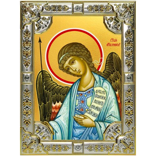 Икона Ангел Хранитель, 18х24 см, в окладе православный календарь 2024 пусть свет ангела хранителя