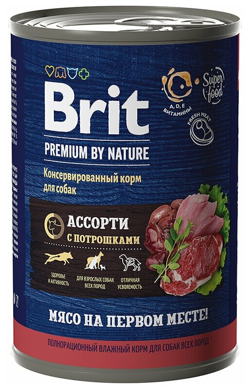 Консервы Brit Premium by Nature с мясным ассорти с потрошками для собак всех пород, 410гр, 2шт