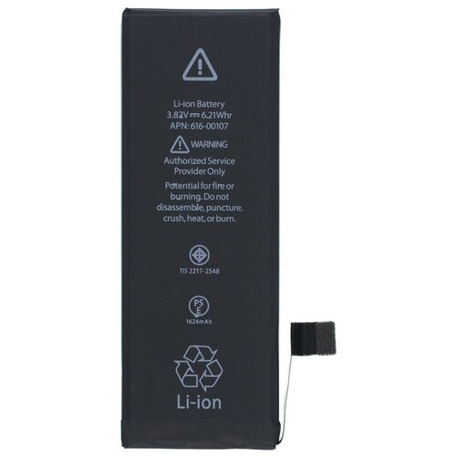 фото Аккумулятор для apple 616-00107 fixiton