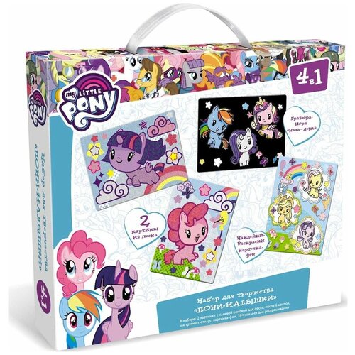 Набор для творчества My Little Pony 4 в 1 Пони малышки, 04178