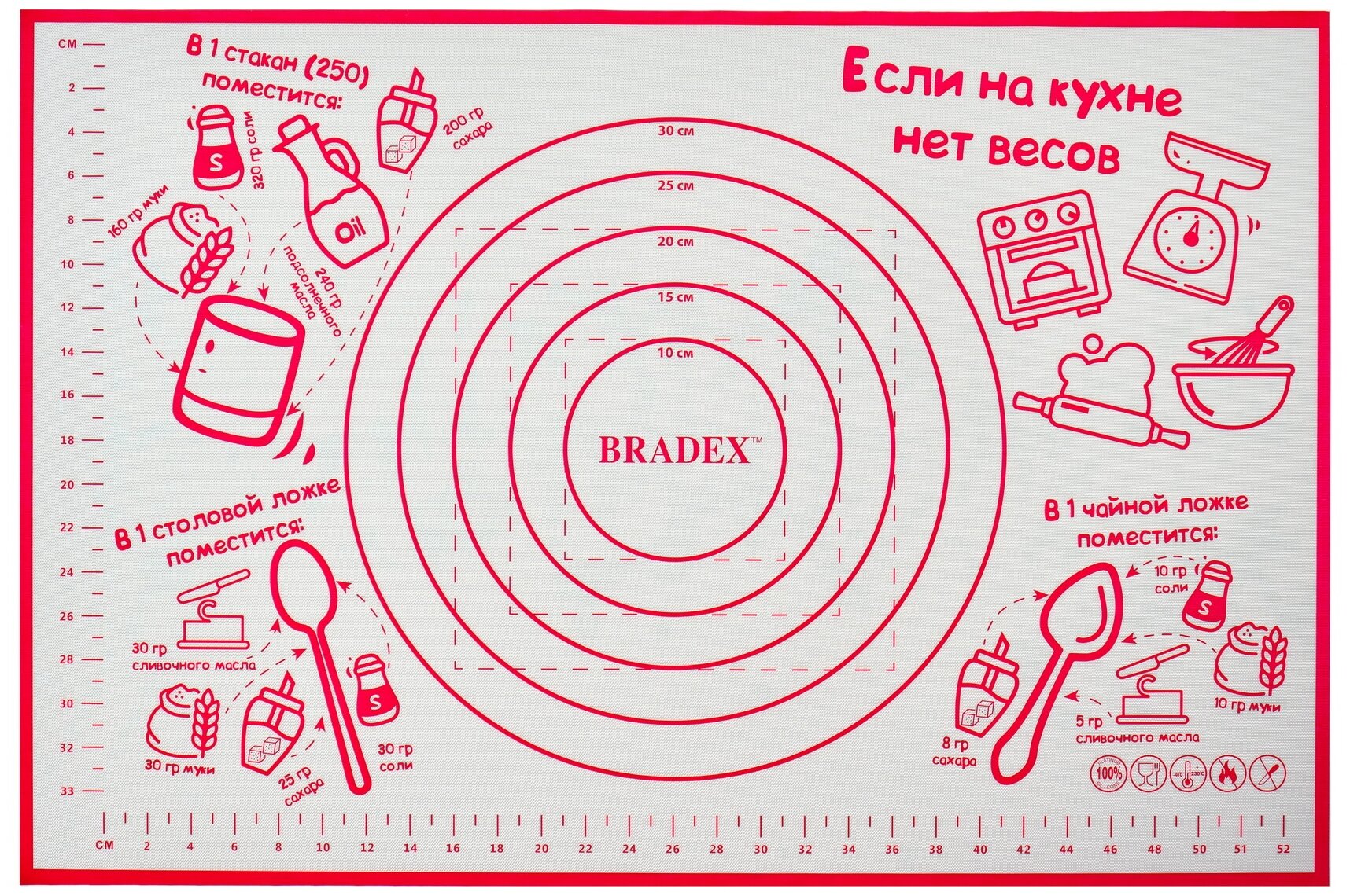  для раскатки теста BRADEX TK 0495/TK 0500, 60х40 см —  в .