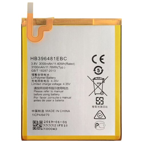 Батарея (аккумулятор) для Huawei KIW-L21 (HB396481EBC) аккумулятор для huawei hb396481ebc