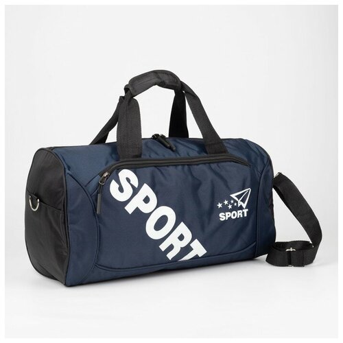 фото Сумка спортивная на молнии, 3 наружных кармана, длинный ремень, цвет синий мастер к.