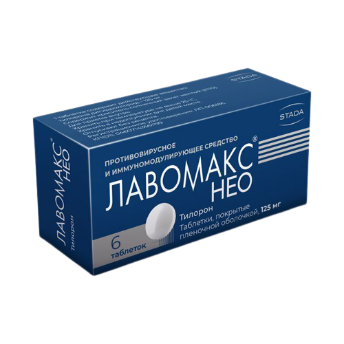 Лавомакс НЕО таб. п/о плен., 125 мг, 3 шт.
