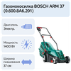 Фото #4 Электрическая газонокосилка BOSCH ARM 37 (0.600.8A6.201), 1400 Вт, 37 см