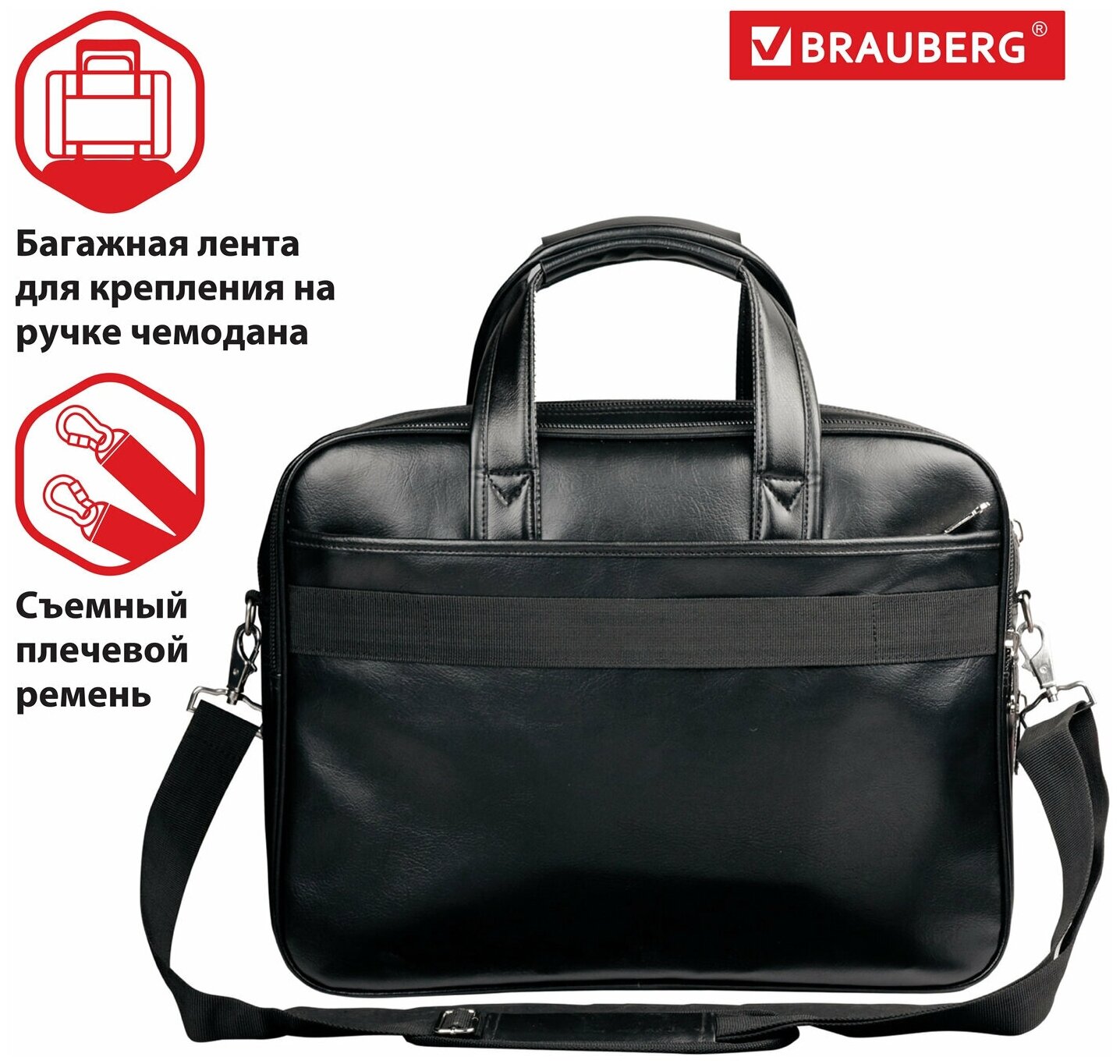 Портфель BRAUBERG Dandy 15.6 черный