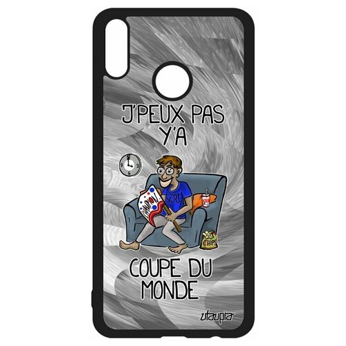 фото Чехол на мобильный honor 8x, "не могу - кубок мира!" болельщик шутка utaupia