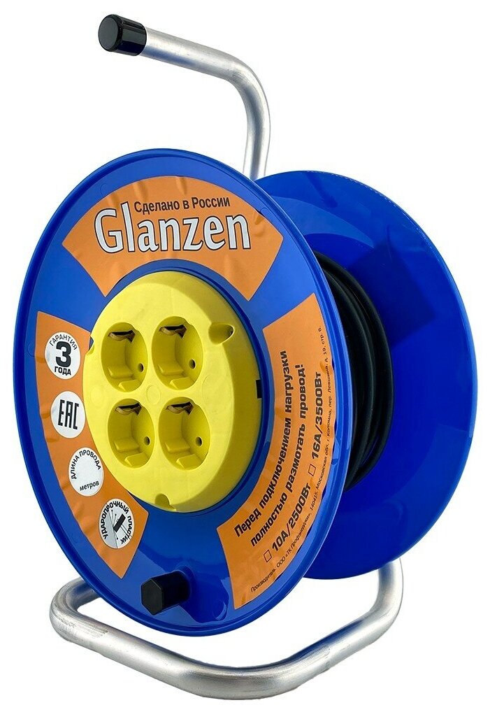 Удлинитель силовой на катушке GLANZEN 4 гн. ПВС 3х075 30м EB-30-018 1300Вт IP20