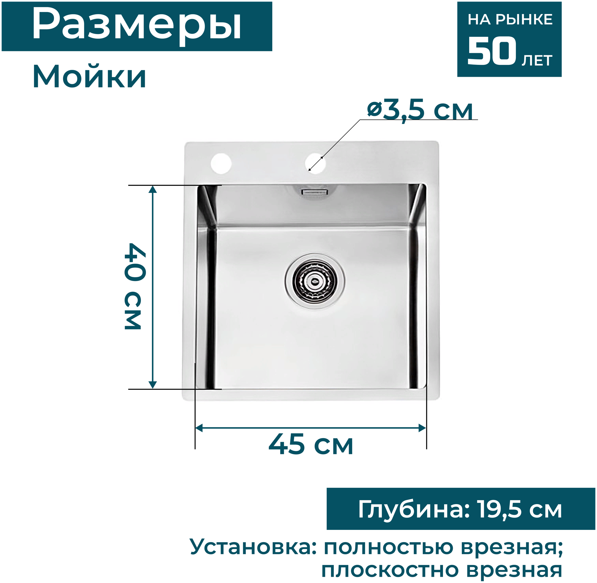 Кухонная мойка ALVEUS PURE 30 KMB-90 515X525 1X нерж.сталь - фотография № 8