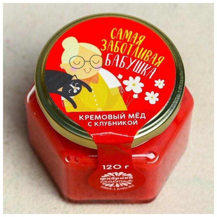 Фабрика счастья Кремовый мёд с клубникой "Бабушка", 120 г - фотография № 1