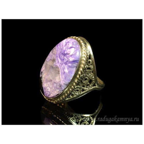 Кольцо, чароит, размер 19.5, фиолетовый