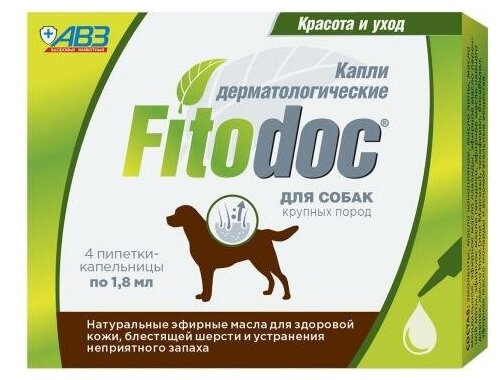 FITODOC капли дерматологические для собак крупных пород уп. 4 пипетки (1 уп)
