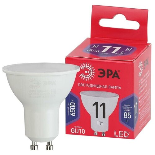 Лампа светодиодная ECO LED MR16-11W-865-GU10 R (диод софит 11Вт холодн. GU10) (10/100/4800) Эра Б0045346 (3шт.в упак.)