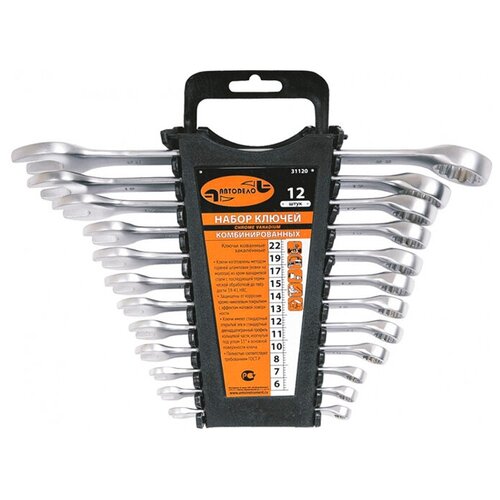 фото Набор ключей автодело комбинированных 12 предметов холдер 31120 автоdело