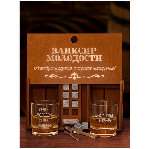 Подарочный набор бокалов/стаканов для виски Wood Bank 