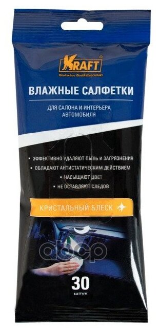 KT834003 KRAFT Салфетки влажные для автосалона и интерьера 30 (шт.)