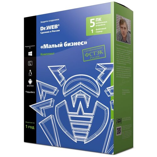 Программное Обеспечение DR.Web Малый бизнес Конверт 5PC 1Y Base BBZ-C-12M-5-A3 coreldraw graphics suite 2021 365 day windows subscription [цифровая версия] цифровая версия