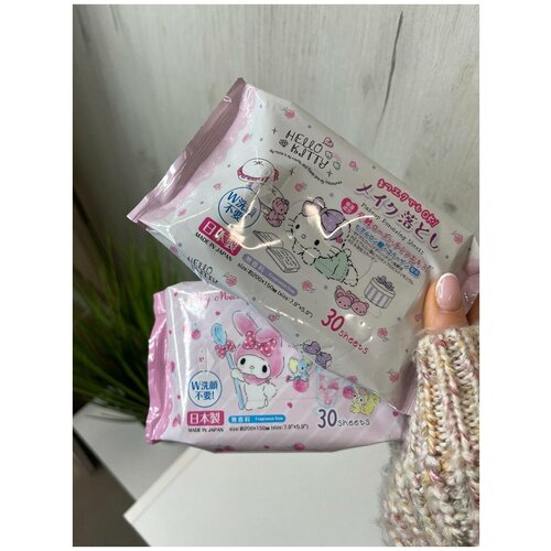 Японские салфетки с коллагеном и гиалуроновой кислотой для снятия макияжа, 30 шт