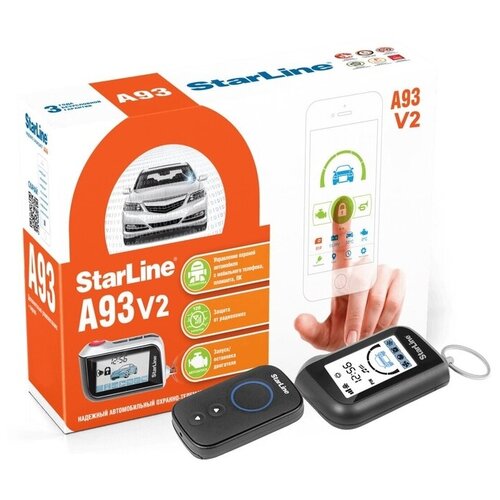 Автосигнализация StarLine A93 V2 2183000₽
