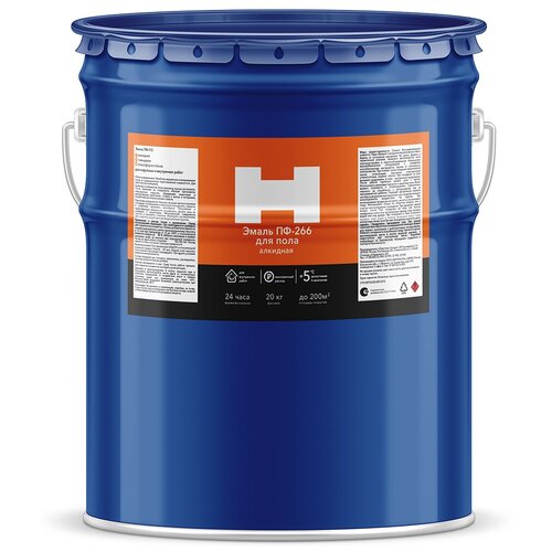 Эмаль ПФ-266 для пола H, алкидная, глянцевая, 20 кг, желто-коричневая