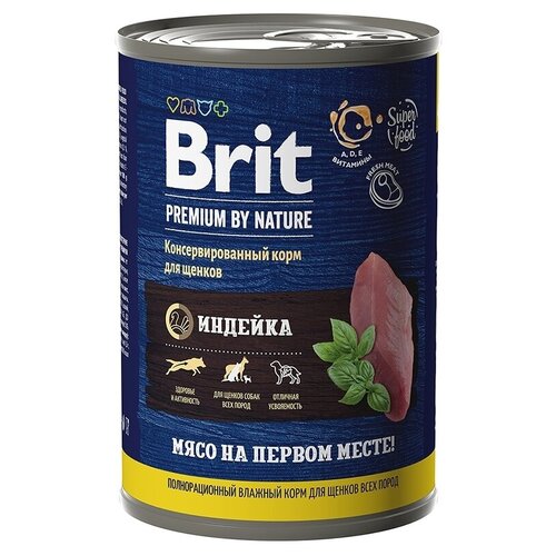 Brit Консервы Premium by Nature с индейкой для собак 5051083, 0,41 кг, 58338 (8 шт)