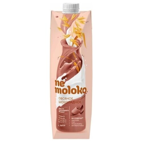 Напиток овсяный NEMOLOKO Шоколадный, обогащенный кальцием и витамином В2, 1000мл (Напитки растительного происхождения)