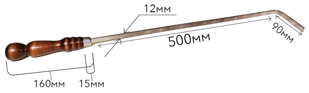 Набор: Шампура - 6  рабочая часть 40см Кочерга Деревянная ручка с нержавеющим колпачком Из нержавеющей стали Без чехла