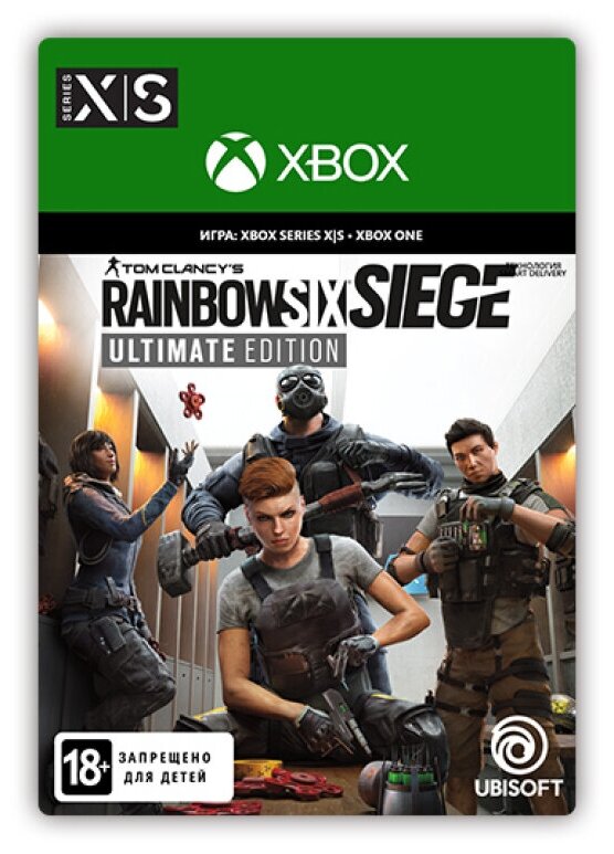 Tom Clancy's Rainbow Six Siege Ultimate Edition Y7 (цифровая версия) (Xbox One + Xbox Series X|S) (RU)