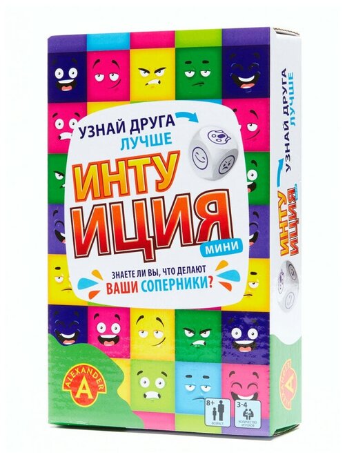 Настольная игра Интуиция, Alexander