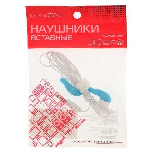 Наушники Luazon LV-145 Микс 835749 11500₽