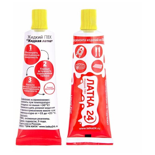 Ремкомплект Латка 24 Ж020гр_ж Yellow