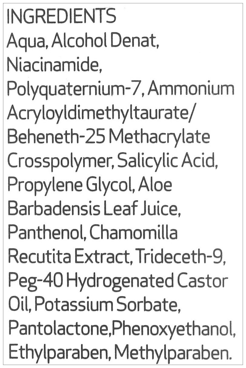 SesDerma Точечный корректор Salises, 15 мл - фотография № 6