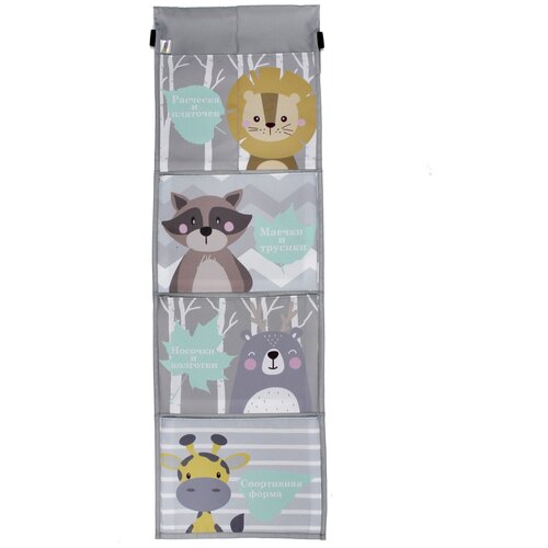 Кармашек на шкафчик для детского сада