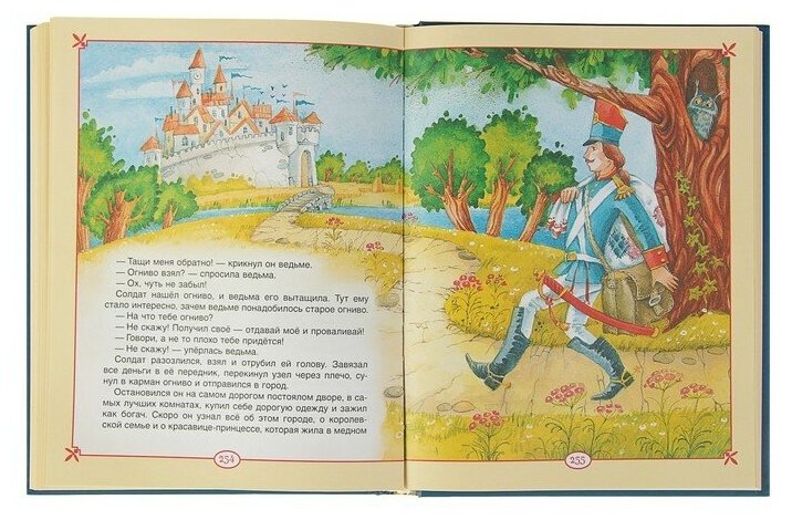 Большая книга сказок для малышей - фото №11