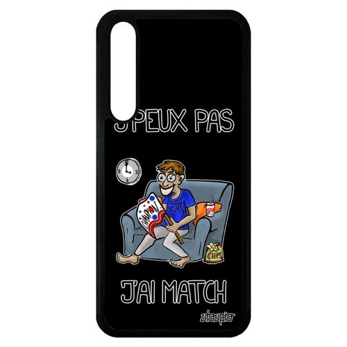 фото Простой чехол на смартфон // huawei p20 pro // "не могу - у меня матч!" спорт надпись, utaupia, черный
