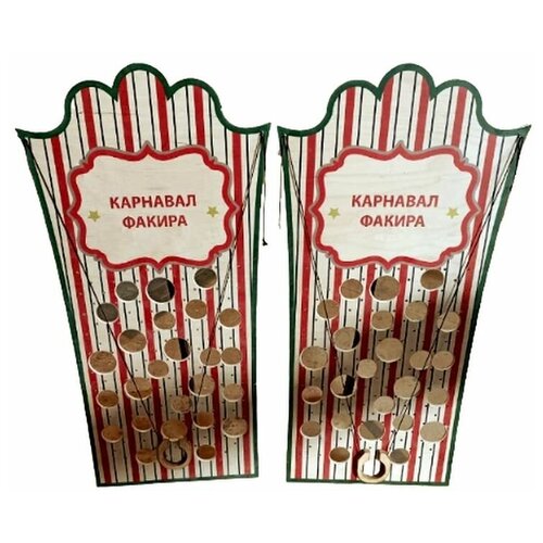 Рошфор карнавал игра