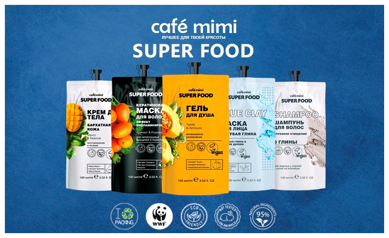 Маска для волос Cafe Mimi Super Food Эффект биоламинирования 100мл - фото №2