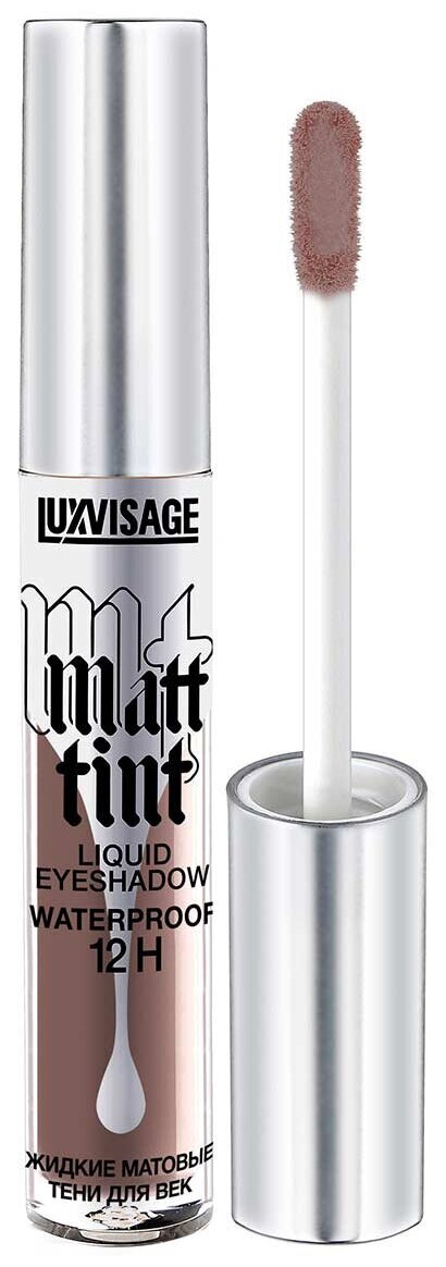 LUXVISAGE Жидкие матовые тени Matt Tint Waterproof 12h 110 Dark Chocolate