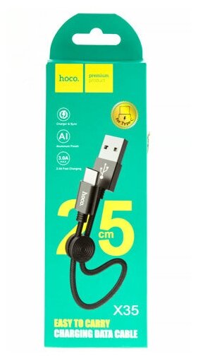 Дата-кабель Hoco X35, USB To Type-C, 0.25м, черный