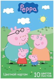 Цветной картон РОСМЭН Peppa Pig "Свинка Пеппа" (10 цветов) 25500