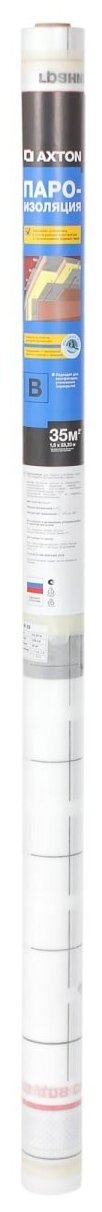 фото AXTON Пароизоляция Axton (b) 35 м2