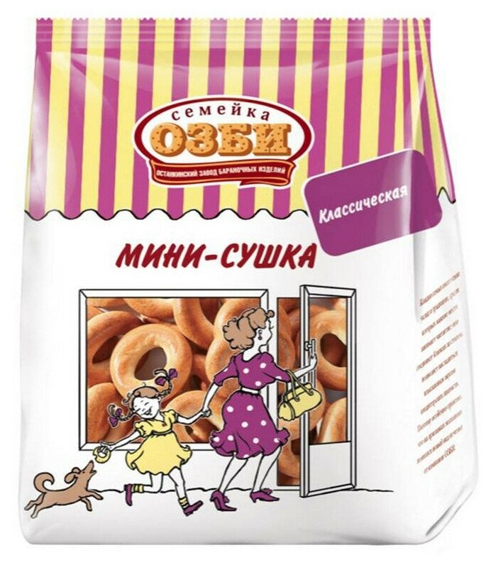 Сушки Мини-сушки простые Семейка озби 150 г. ,305